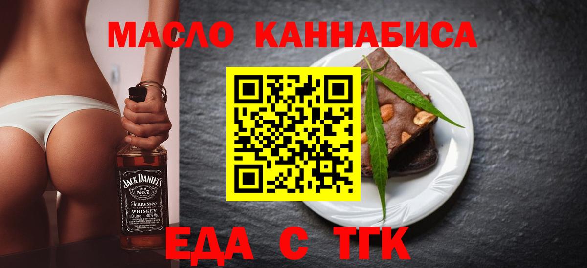 Canna-Cookies марихуана  Вход с VPN  Долгопрудный 
