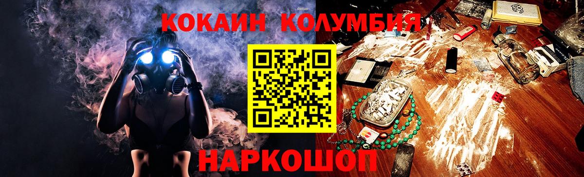 Cocaine VHQ Долгопрудный