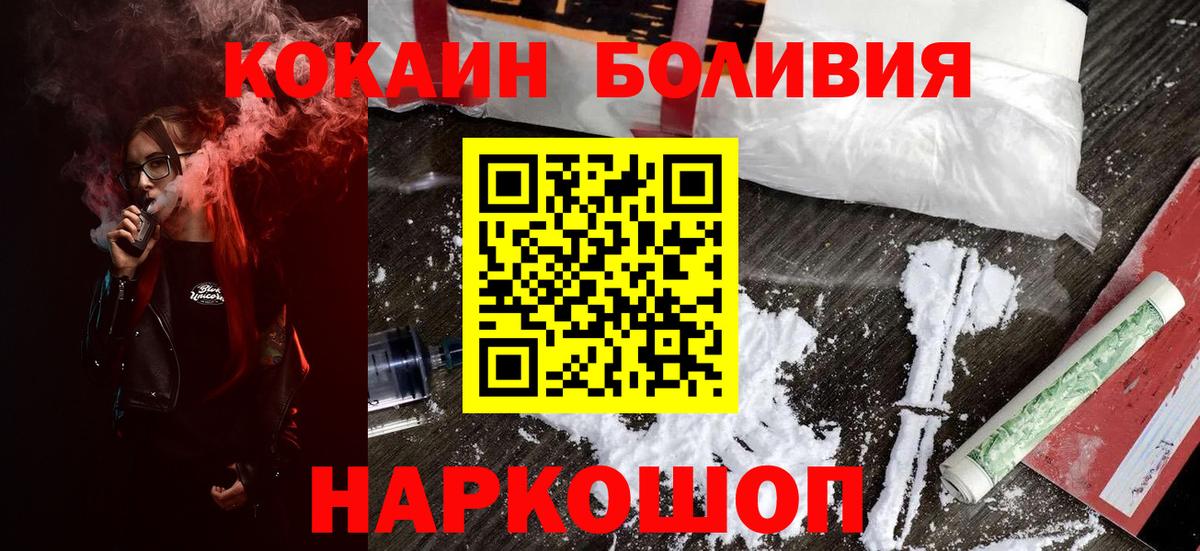 Cocaine Columbia  Cocaine  Cocaine 98%  Долгопрудный  Вход с VPN 