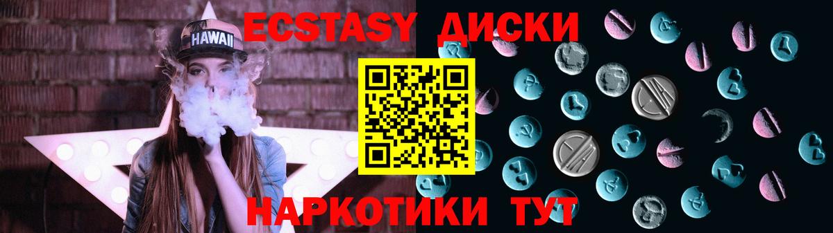 Долгопрудный  Экстази MDMA  hydra сайт  Вход с VPN  Экстази 99% 