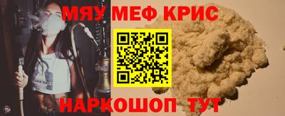 таблы Кумертау