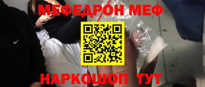 кокаин перу Кунгур