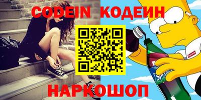 кокаин перу Кунгур