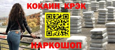 экстази Кулебаки