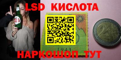 экстази Кулебаки