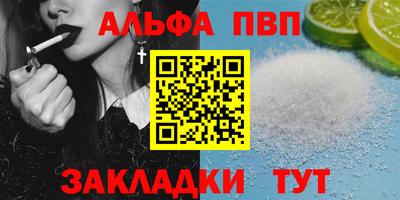 таблы Кумертау