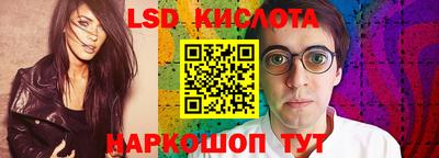 таблы Кумертау