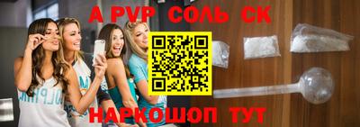 таблы Кумертау