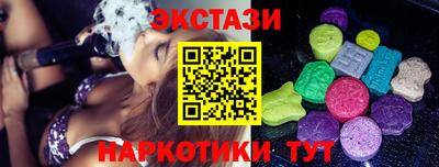 таблы Кумертау