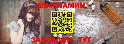 экстази Кулебаки