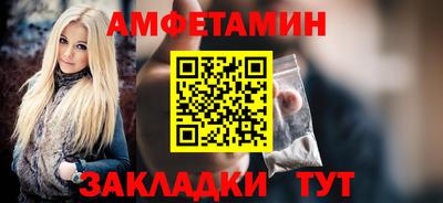 таблы Кумертау