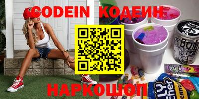 таблы Кумертау