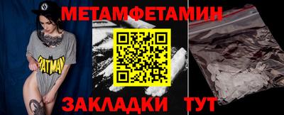 таблы Кумертау