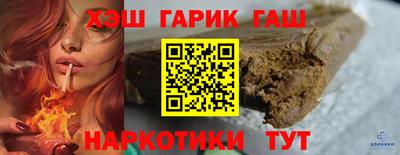 таблы Кумертау
