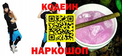 экстази Кулебаки