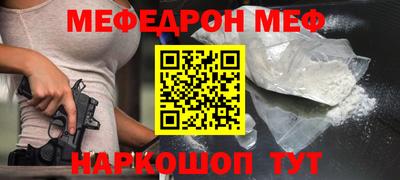 таблы Кумертау