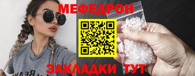 таблы Кумертау