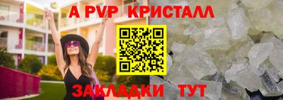 экстази Кулебаки