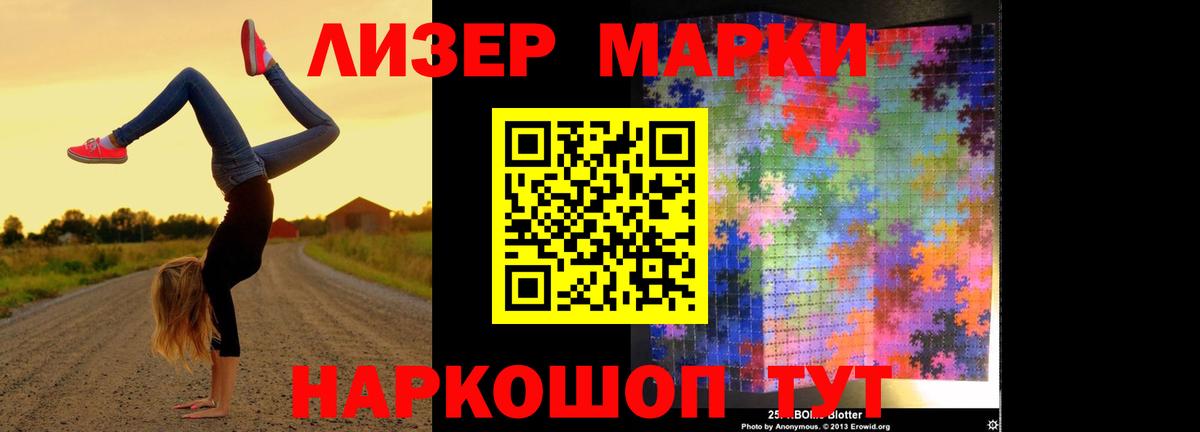 Лсд 25 экстази ecstasy  Лсд 25 экстази кислота  Вход с VPN  Долгопрудный 