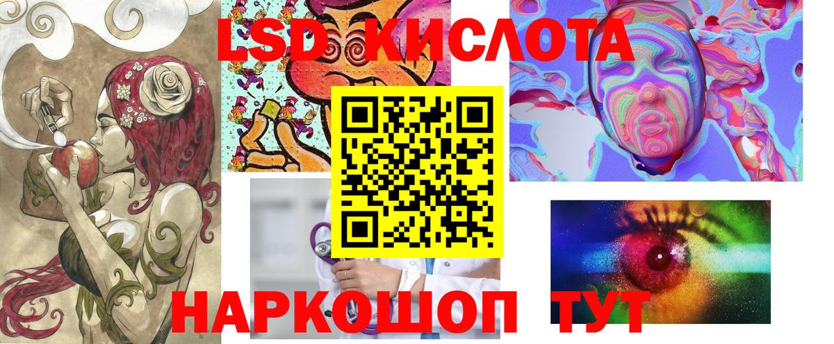 Марки 25I-NBOMe 1,8мг Долгопрудный