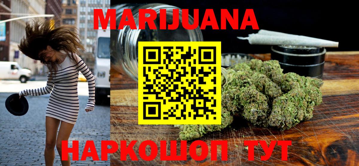 Долгопрудный  Каннабис Bruce Banner  Вход с VPN  Бошки марихуана семена  Бошки марихуана конопля  Шишки марихуана LSD WEED 
